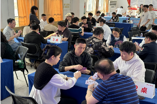 集團(tuán)棋牌電競賽